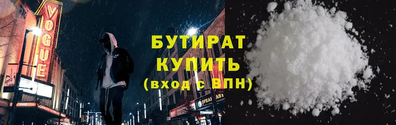 blacksprut сайт  Зея  Бутират Butirat 